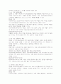 (2025학년도 2학기 중간과제물, 보건교육방법론, 공통형) 1. 교육매체의 종류와 특징에 대해 설명하시오. 2. 교재와 강의 내용을 참고하여 1900년대부터 현재까지 교육매체의 발전과정을 설명하시오. 3. 방송통신대학교에서 사용하고 있는 교육매체가 어떤 변화과정을 거쳤는지 1972년 설립 이후부 터 시기별로 정리하시오. 4. 미래의 교육매체에 대해 조사하고, 우리 학교에 도입하면 좋을 교육매체에 대해 그 이유와 함께 설명하시오. 12페이지