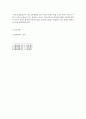 사회복지4 노인복지론 노인복지 정책에서 선별주의와 보편주의의 차이를 구체적인 예를 들어 설명한 뒤 본인이 생각하는 이상적인 노인복지 방향 5페이지