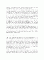 사회복지4 사회복지시설과사회적경제 사회적경제가 가지는 의미를 사회복지학과에서 학습한 내용과 연계하여 작성 4페이지