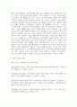 사회복지4 사회복지시설과사회적경제 사회적경제가 가지는 의미를 사회복지학과에서 학습한 내용과 연계하여 작성 5페이지