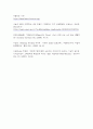 사회복지4 사회복지시설과사회적경제 사회적경제가 가지는 의미를 사회복지학과에서 학습한 내용과 연계하여 작성 6페이지