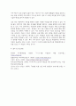 식품영양3 지역사회영양학 영양 관련 지표 3개를 선정하고 각 지표를 선택한 이유와 본인 거주 지역의 현황을 서술 5페이지