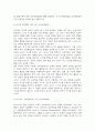 유아교육3 영유아교수방법론 발달이론에 따른 교수학습방법에 대해 설명하되 각 교수학습방법을 유치원현장에서의 구체적인 예시 3페이지