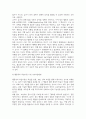 유아교육3 영유아교수방법론 발달이론에 따른 교수학습방법에 대해 설명하되 각 교수학습방법을 유치원현장에서의 구체적인 예시 4페이지