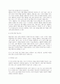 유아교육3 영유아교수방법론 발달이론에 따른 교수학습방법에 대해 설명하되 각 교수학습방법을 유치원현장에서의 구체적인 예시 5페이지