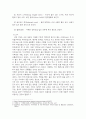 의류패션3 서양복식문화 고대 유물을 소장하고 있는 박물관의 온라인 아카이브에서 그 시대 복식이 잘 보이는 유물 3페이지
