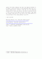 의류패션3 서양복식문화 고대 유물을 소장하고 있는 박물관의 온라인 아카이브에서 그 시대 복식이 잘 보이는 유물 5페이지