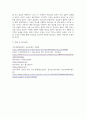 청소년3 청소년육성제도론 청소년복지 지원법에 따라 설치운영되는 청소년쉼터 중 한 곳을 자신의 주변에서 선정 6페이지