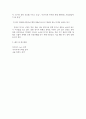통계데이터2 빅데이터의이해와활용 네이버 데이터랩과 구글 트렌드를 모두 활용하여 ESG 친환경 탄소중립 키워드의 관심도 변화 5페이지