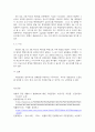 행정4 통치의기본구조 가상 사례에 관한 지문을 읽고 일반적 사항을 사안별로 적절 하게 적용하여 위헌으로 결정된 법률조항 6페이지