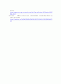 행정4 통치의기본구조 가상 사례에 관한 지문을 읽고 일반적 사항을 사안별로 적절 하게 적용하여 위헌으로 결정된 법률조항 7페이지