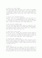 (2025학년도 2학기 중간과제물, 교육심리학, 공통형) 1. 매슬로(Maslow)의 동기위계설에 대해 설명하고, 그 교육적 시사점을 논하시오. 2. 에릭슨(Erikson)의 성격발달단계이론에 대해 설명하고, 그 교육적 시사점을 논하시오. 9페이지