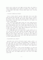 공통교양 철학의이해 교재와 강의 2장을 공부하고 교재 52페이지의 2번문제 6페이지