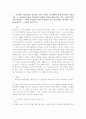 (2025학년도 2학기 중간과제물, 유아교육기관운영관리, 공통형)1. 유치원과 어린이집의 학급(반) 편성 특성과 고려사항에 대해 비교하여 기술하시오. 2. 유아교육기관과 가정연계가 필요한 이유에 대해 유아, 부모, 사회적 측면에서 기술하고, 다양한 부모참여 유형 중 본인이 가장 중요하다고 생각하는 2가지를 선택하고 그 이유를 제시하시오. 2페이지