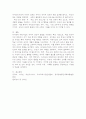 (2025학년도 2학기 중간과제물, 유아교육기관운영관리, 공통형)1. 유치원과 어린이집의 학급(반) 편성 특성과 고려사항에 대해 비교하여 기술하시오. 2. 유아교육기관과 가정연계가 필요한 이유에 대해 유아, 부모, 사회적 측면에서 기술하고, 다양한 부모참여 유형 중 본인이 가장 중요하다고 생각하는 2가지를 선택하고 그 이유를 제시하시오. 8페이지