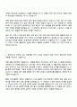 2025 현대건설 플랜트사업_전기 자기소개서 지원서와 면접자료 2페이지