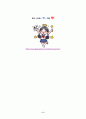 유아교육기관운영관리 2025년 2학기 방송통신대 중간과제물)유치원과 어린이집의 학급(반) 편성 특성과 고려사항에 대해 비교하여 기술하시오. 유아교육기관과 가정연계가 필요한 이유에 대해 유아, 부모, 사회적 측면에서 기술하고, 다양한 부모참여 유형 중 본인이 가장 중요하다고 생각하는 2가지를 선택하고 그 이유를 제시하시오. 9페이지