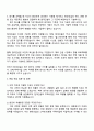 2025 현대건설 건축 3페이지