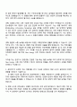 2025 현대건설 NewEnergy사업_건축 자기소개서 지원서와 면접질문답변 2페이지