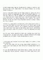 현대자동차 사내방송 PD 계약직 자기소개서 지원서 2페이지