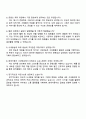 현대자동차 사내방송 PD 계약직 자기소개서 지원서 4페이지