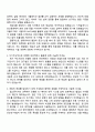 현대위아 2025 하반기 대졸_해석 2페이지