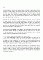 2025 현대위아 [HVAC 2페이지