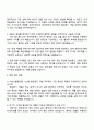2025 현대위아 [HVAC 3페이지