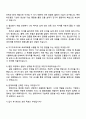 2025 현대위아 [HVAC 4페이지
