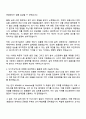 현대위아 2025 하반기 대졸_연구지원_공조시스템 설계원가 분석 자기소개서 지원서 2페이지