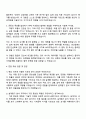 현대위아 2025 하반기 대졸_연구지원_공조시스템 설계원가 분석 자기소개서 지원서 3페이지