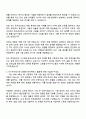 2025 현대위아 샤시개발_등속조인트 설계 자기소개서 2페이지