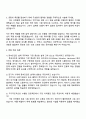 2025 현대위아 샤시개발_등속조인트 설계 자기소개서 3페이지