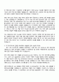 현대위아 제어 SW·검증_구동 2페이지