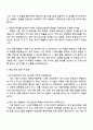현대위아 제어 SW·검증_구동 3페이지
