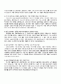 현대위아 제어 SW·검증_구동 4페이지