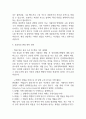 [인하대학교병원 간호사 면접 완벽 가이드] 인하대학교병원 간호사 면접 실전 경험 기반 핵심 전략과 인하대학교병원 간호사 면접기출 60문항 정리 19페이지
