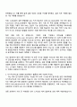 2025 현대위아 대졸_제어 SW·검증_제어 검증 자기소개서 지원서와 면접자료 2페이지