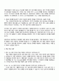 2025 현대위아 대졸_제어 SW·검증_제어 검증 자기소개서 지원서와 면접자료 3페이지