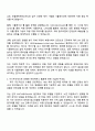 현대위아 제어 SW·검증_차량 성능 튜닝 및 평가 자기소개서 2페이지