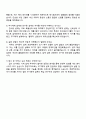 현대위아 2025 하반기 특수개발_무기체계 기계 설계 자기소개서 자소서 및 면접질문 4페이지