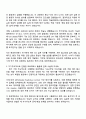 현대위아(2025대졸) 특수개발_무기체계 제어 SW설계 자기소개서 지원서와 면접자료 2페이지