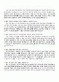 현대위아(2025대졸) 특수개발_무기체계 제어 SW설계 자기소개서 지원서와 면접자료 4페이지