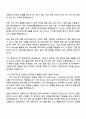 2025 현대위아 연구장학생_TMS(열관리, 공조) 설계 및 제어 자기소개서 자소서 및 면접질문 2페이지