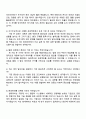 2025 현대위아 연구장학생_TMS(열관리, 공조) 설계 및 제어 자기소개서 자소서 및 면접질문 4페이지