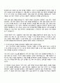 2025 현대위아 TMS(열관리, 공조) 해석 및 시험 자기소개서 자소서 면접 2페이지