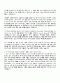 현대위아 2025하반기 연구장학생_차량부품연구 설계 및 제어 자기소개서와 면접 2페이지