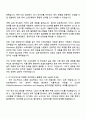 2025 현대위아 [모빌리티솔루션 로봇 제어] 자기소개서 자소서 및 면접질문답변 2페이지