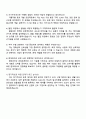 2025 현대위아 [모빌리티솔루션 로봇 제어] 자기소개서 자소서 및 면접질문답변 4페이지
