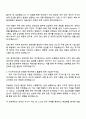 현대위아 2025연구장학생_방위산업 해석 자기소개서 지원서와 면접자료 2페이지